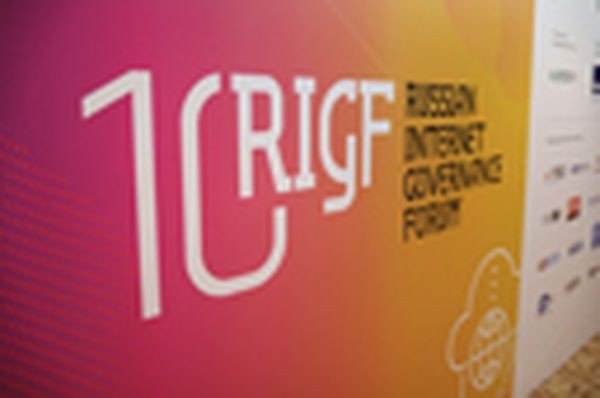 RIGF 2019: будущее ИТ-индустрии — за внегендерными платформами