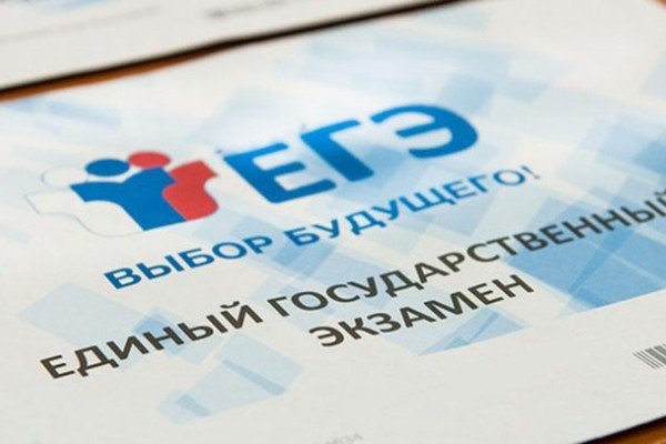 Роскомнадзор запретил доступ к 59 сайтам с ответами на задания ЕГЭ