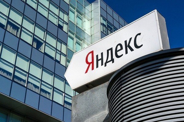 ФСБ запросила у «Яндекса» ключи шифрования переписки пользователей