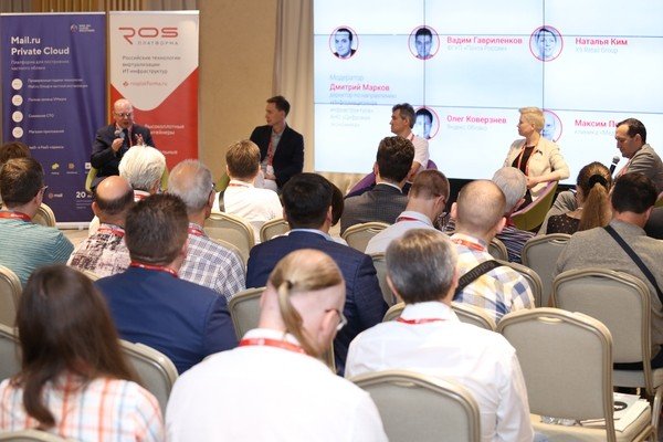 В Москве проходит форум «Инфраструктура 2019»