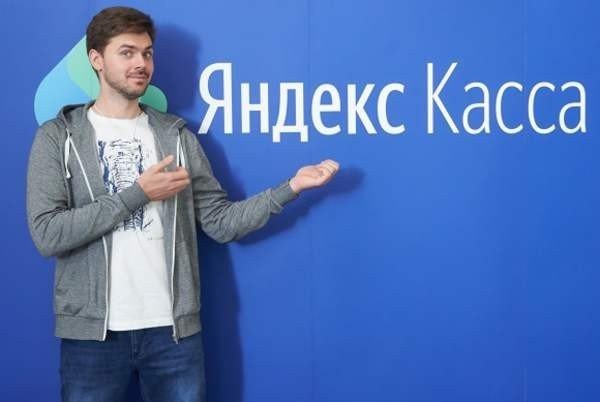Яндекс.Касса выпустила мобильное приложение для малого бизнеса