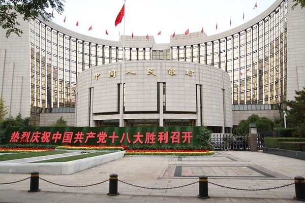 Центральный банк Китая практически готов к выпуску цифровой валюты