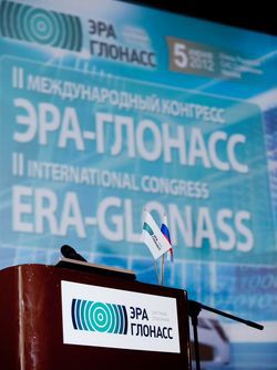 Форум ЭРА-ГЛОНАСС — главное событие года для тех, кто связан с российской системой экстренного реагирования