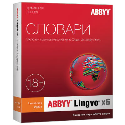 Выпущена ABBYY Lingvo x6 – новая версия программы для перевода и изучения языков 