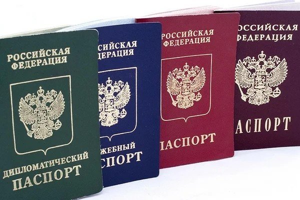 ВЦИОМ: 59% россиян не готовы оформить электронные паспорта